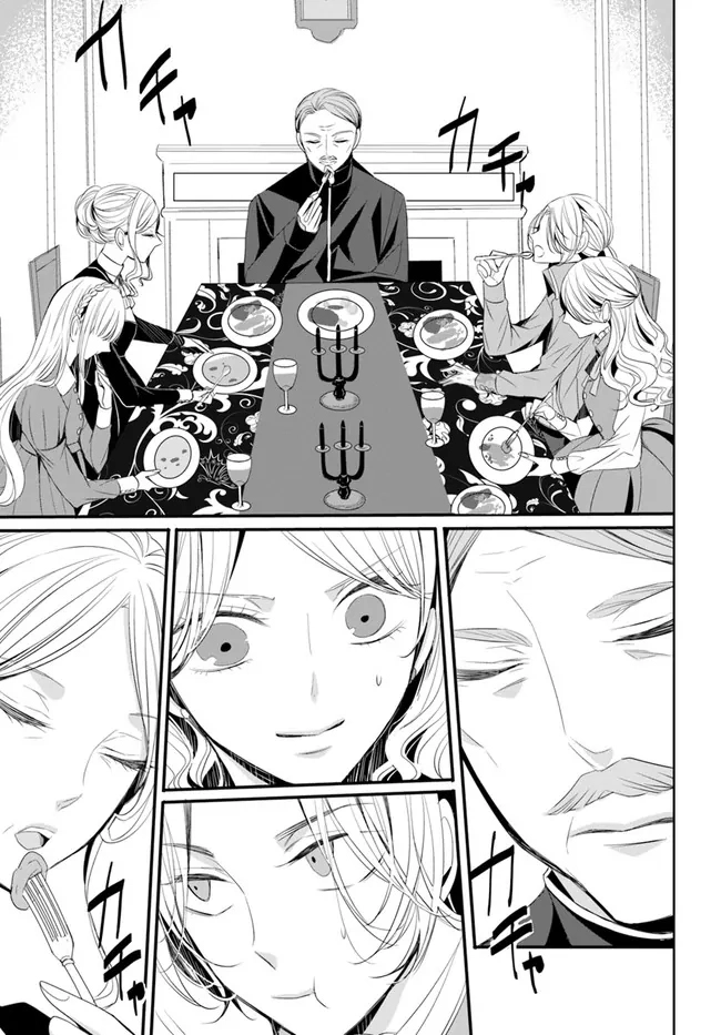 The Black Wolf King and the Silver Sacrificial Princess Chapter 1 Page 18